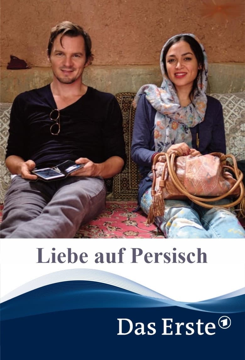 Love in Persian poster