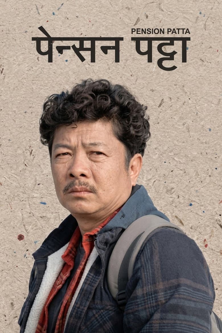 Pension Patta poster