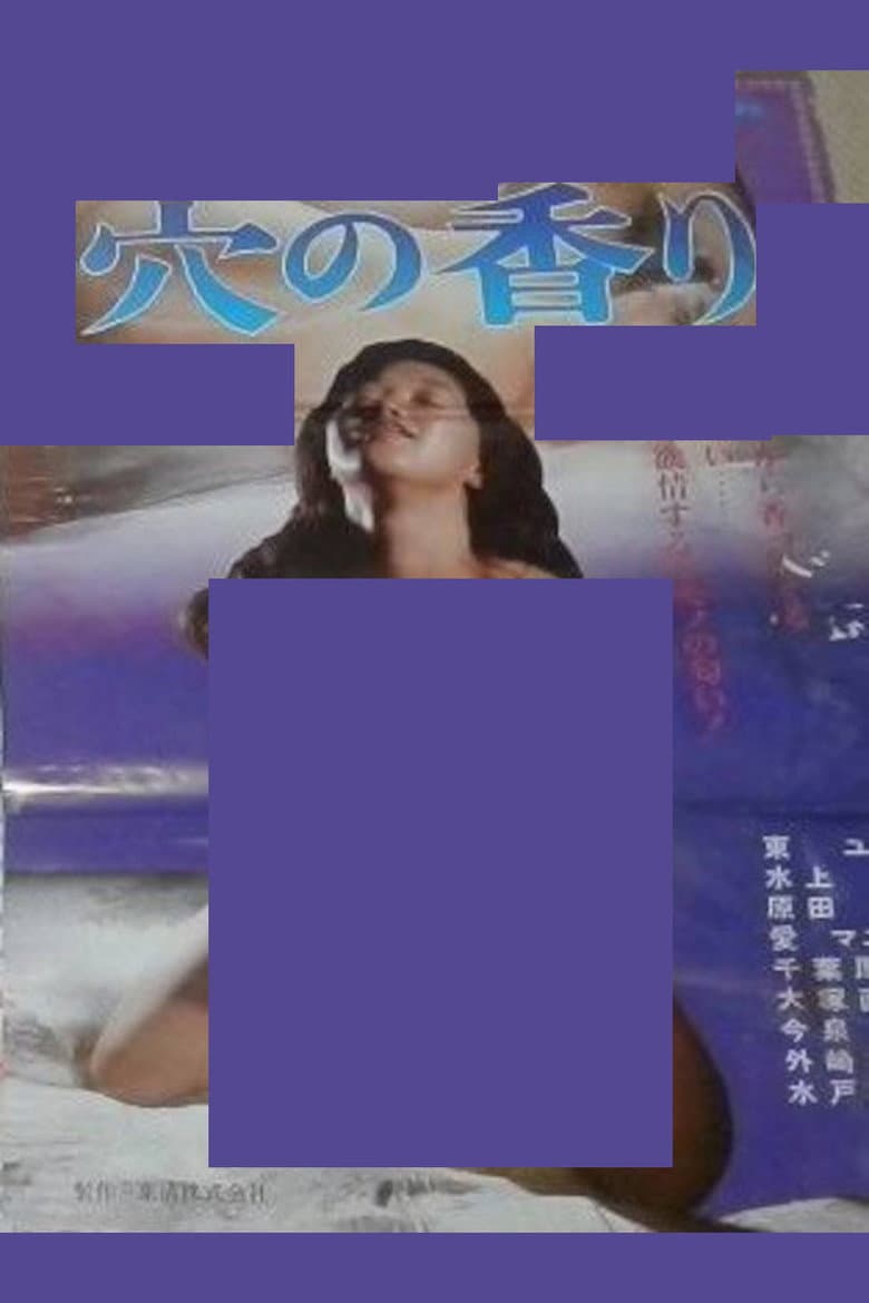 The Scent of a Hole poster