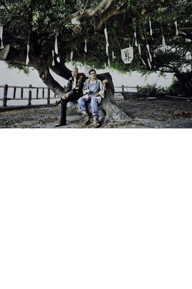 CeaseSusurrating poster