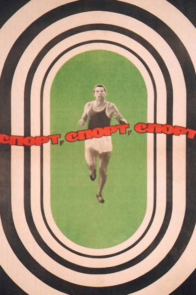 Sport, Sport, Sport poster