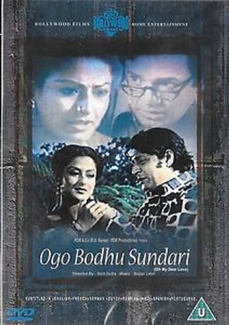 Ogo Bodhu Shundori poster