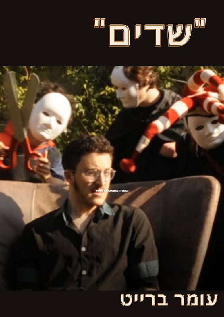 Familiar Demons poster