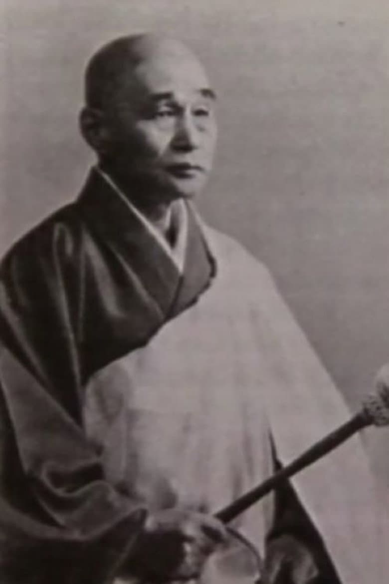 Laurence Caillet: The Life of Mrs. Yamazaki poster