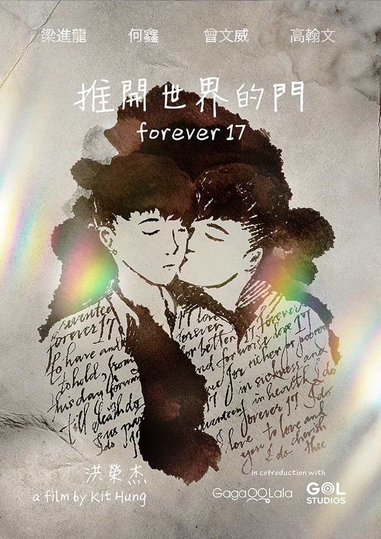 Forever 17 poster