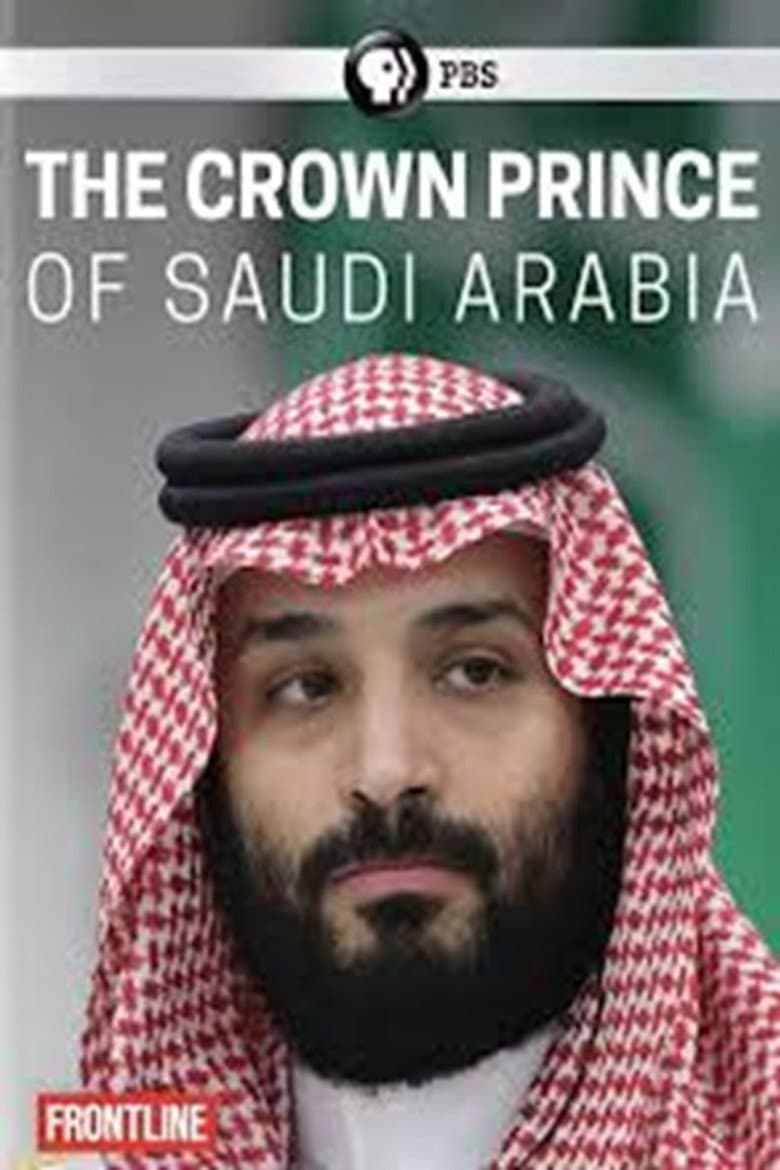 The Crown Prince of Saudi Arabia poster
