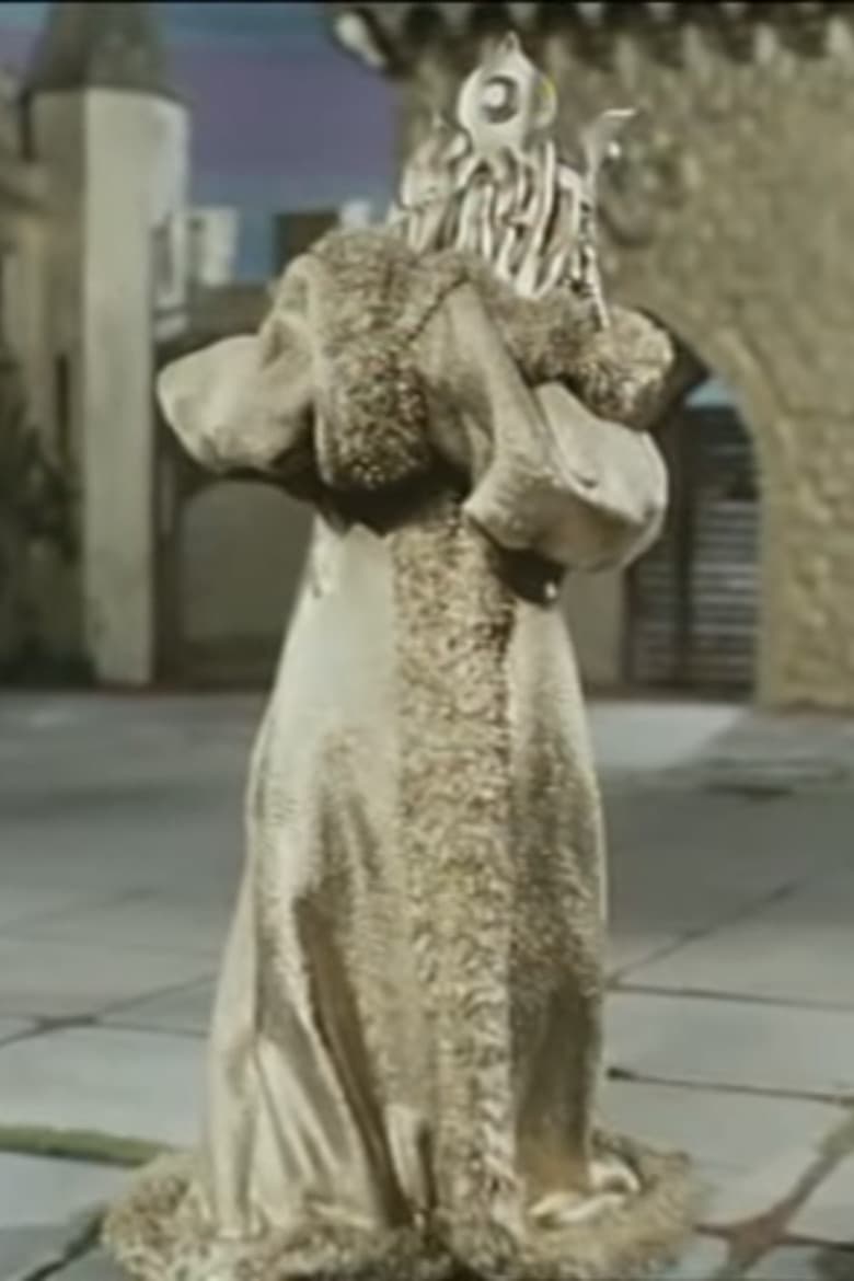 The King and the Goblin poster