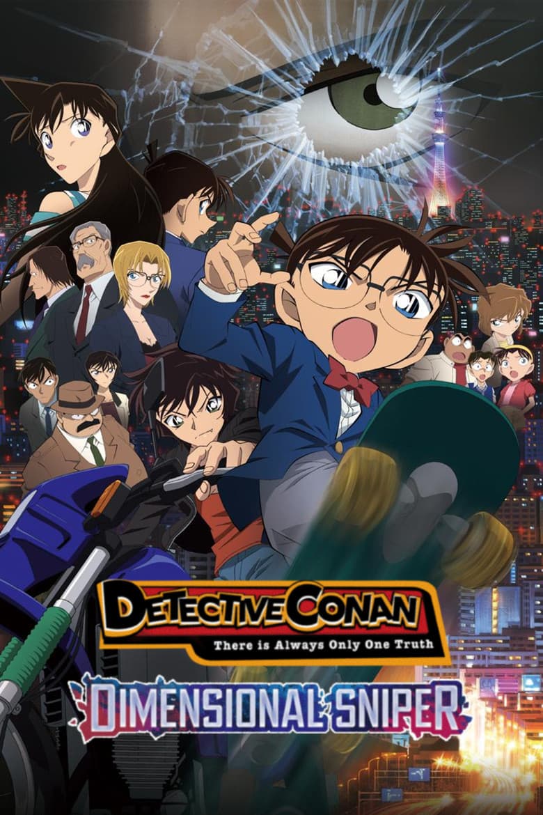 Detective Conan: Dimensional Sniper poster