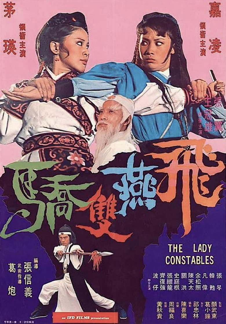 The Lady Constables poster