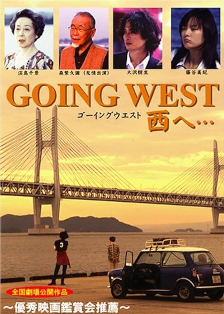 Going West: to the West poster