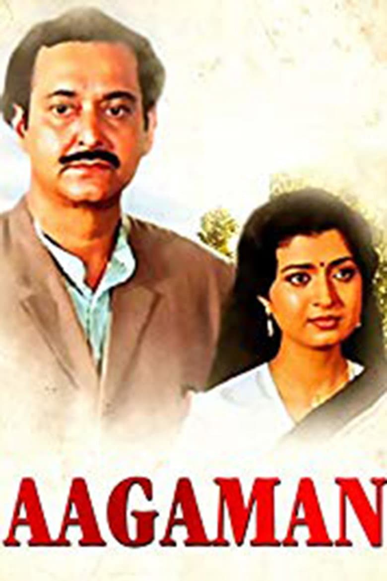 Aagaman poster