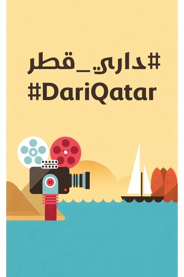 Dari Qatar poster