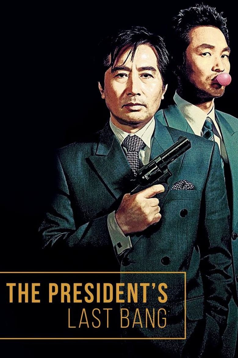 The President's Last Bang poster