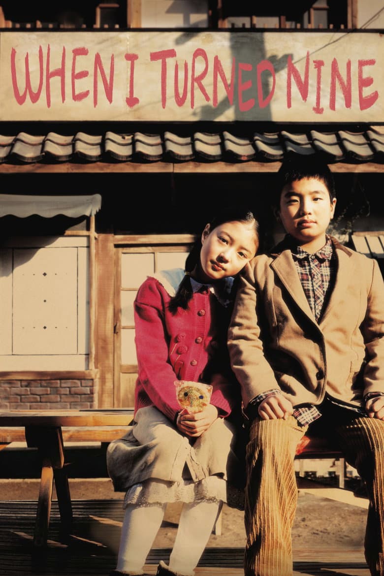 When I Turned Nine poster