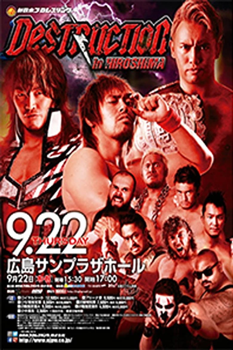 NJPW Destruction in Hiroshima 2016 poster