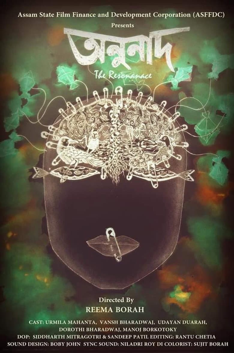 The Resonance poster