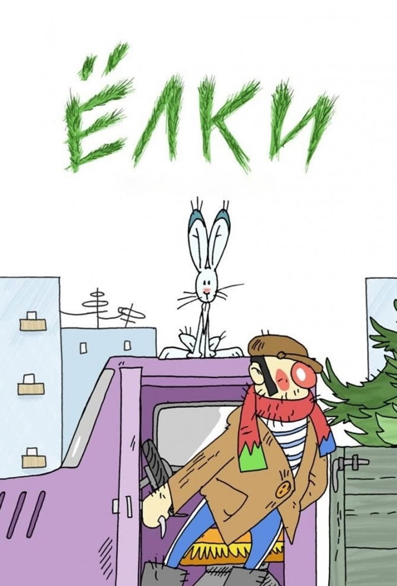 Christmas Trees poster