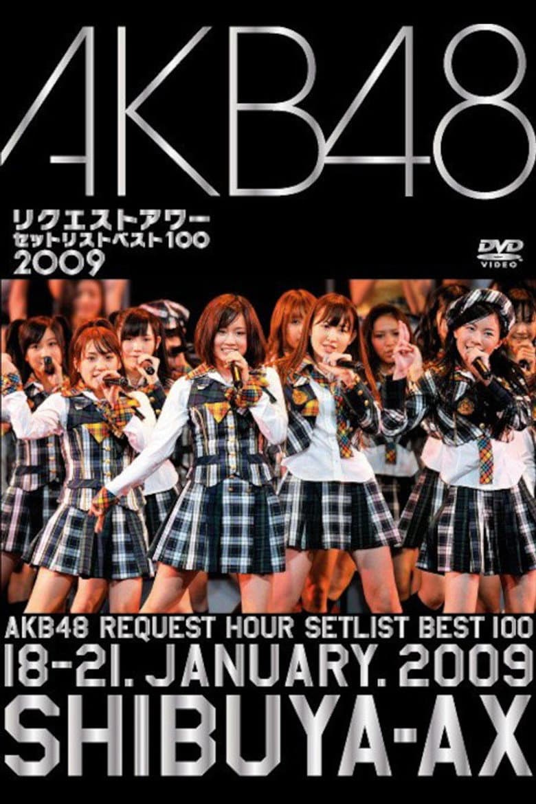 AKB48 Request Hour Setlist Best 100 2009 poster