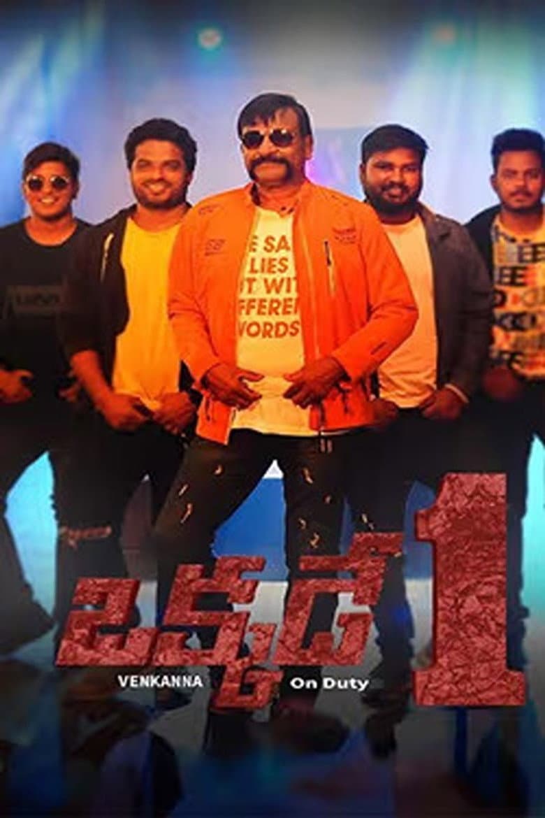 Okkade 1 (Venkanna on Duty) poster