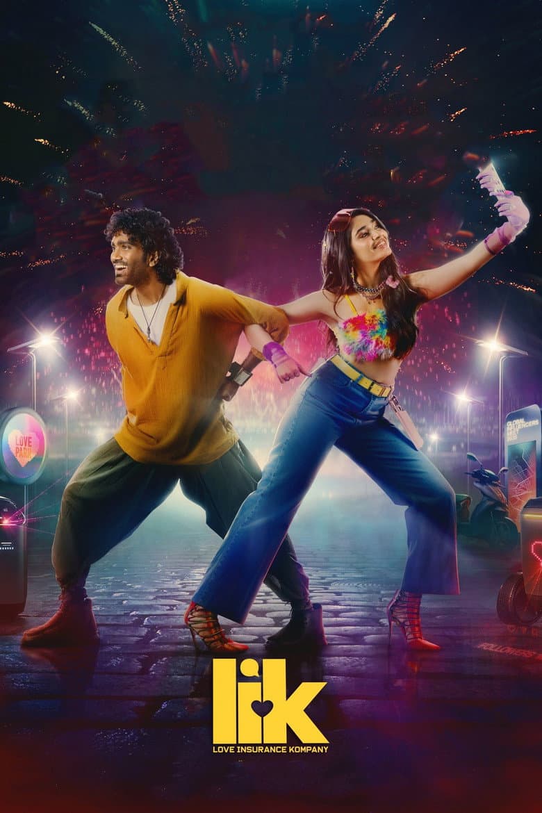 Love Insurance Kompany poster
