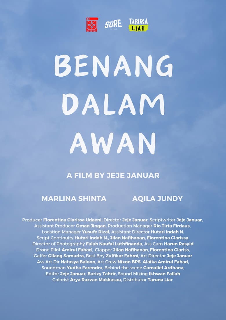 Intertwined poster