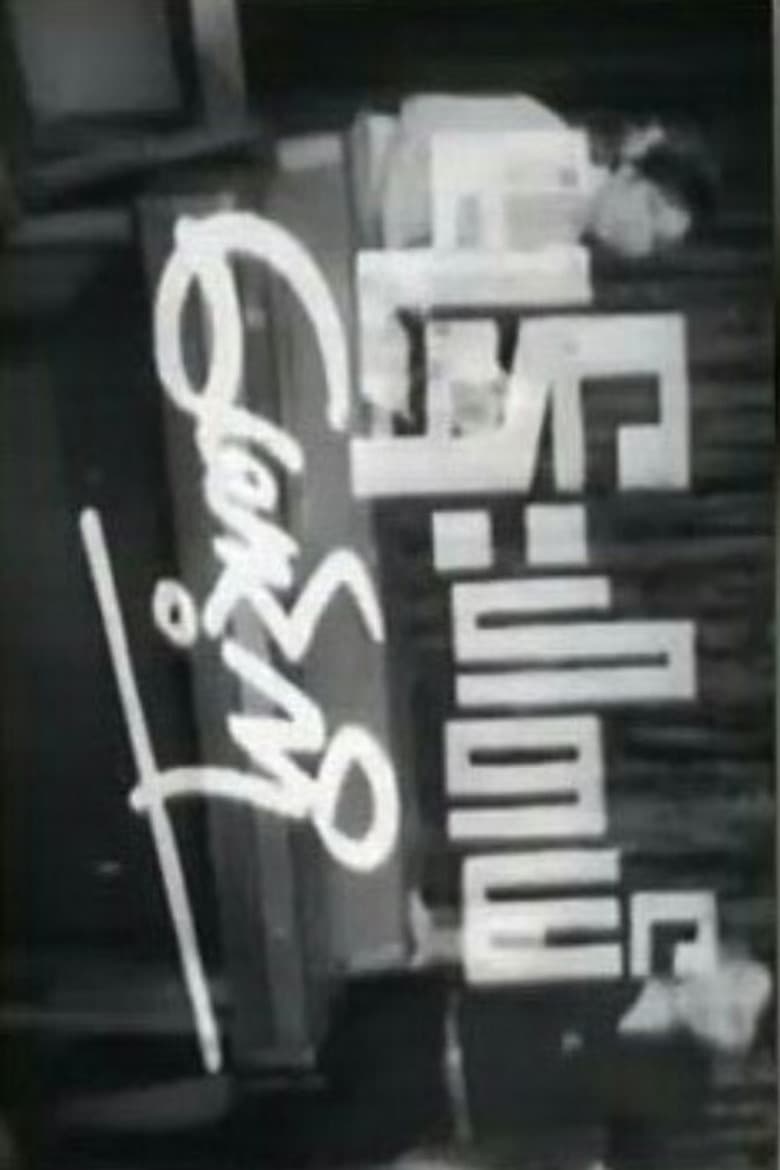 I Hate You, Maung poster