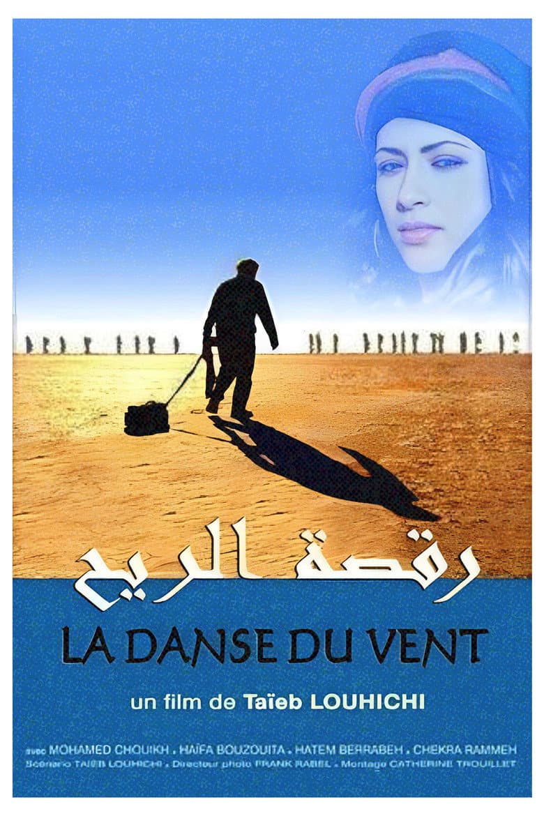 Dance of the Wind poster