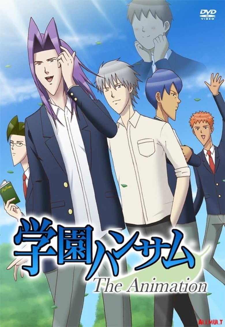 Gakuen Handsome The Animation poster