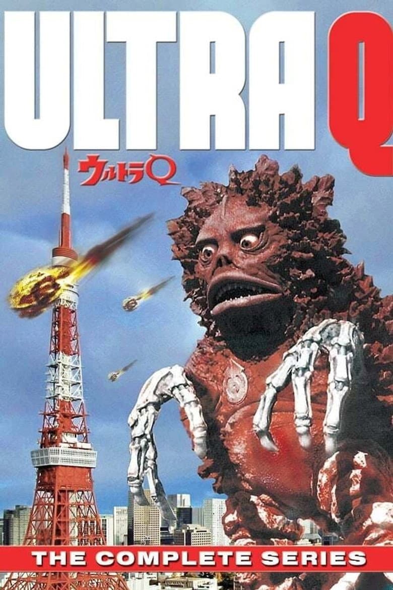 Ultra Q: The 1/8 Project poster