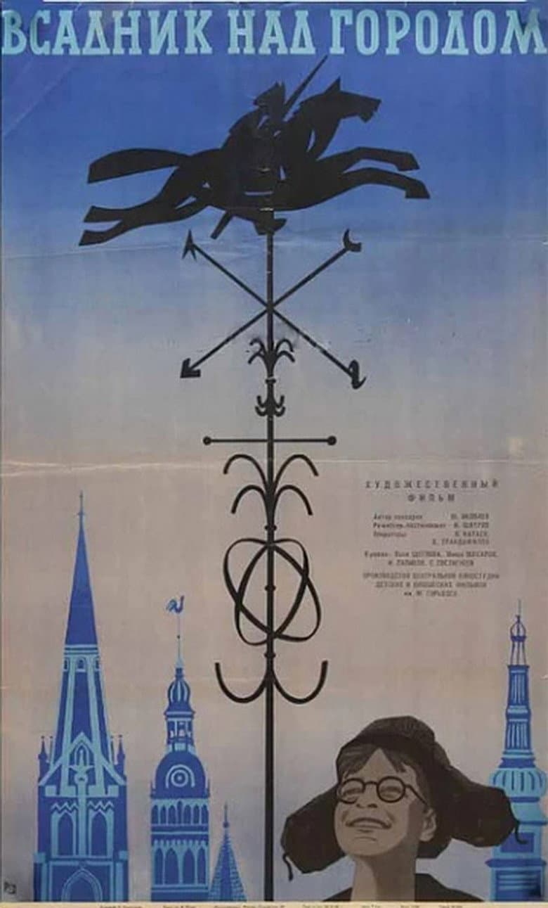 A Horseman over the City poster