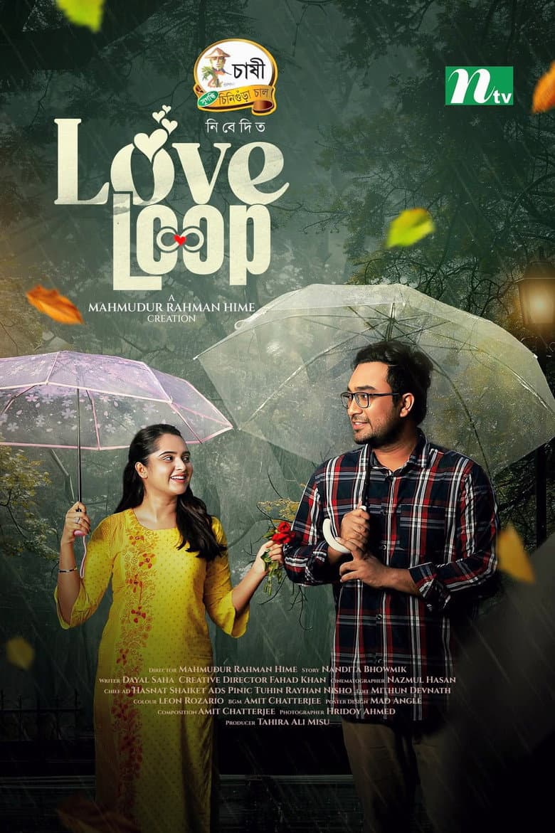 Love Loop poster
