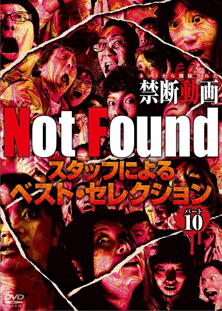Not Found - Forbidden Videos Removed from the Net - Best Selection by Staff Part 10 poster