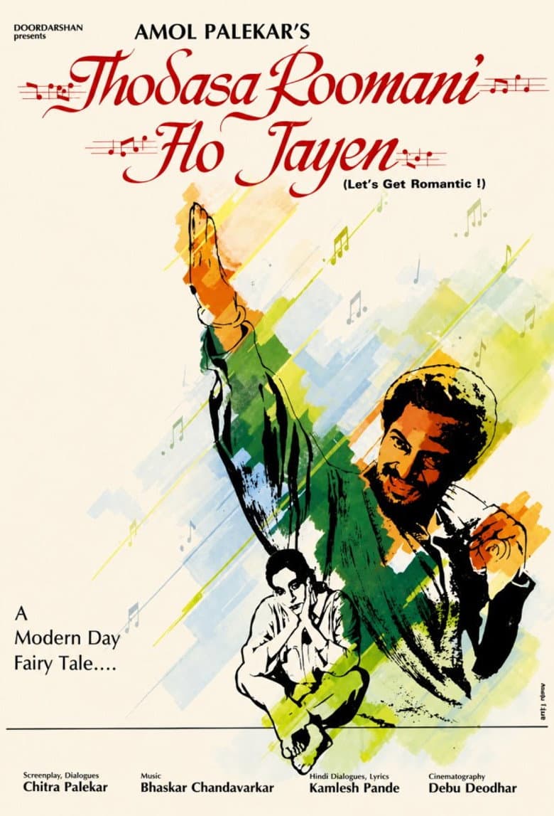 Thodasa Roomani Ho Jaayen poster