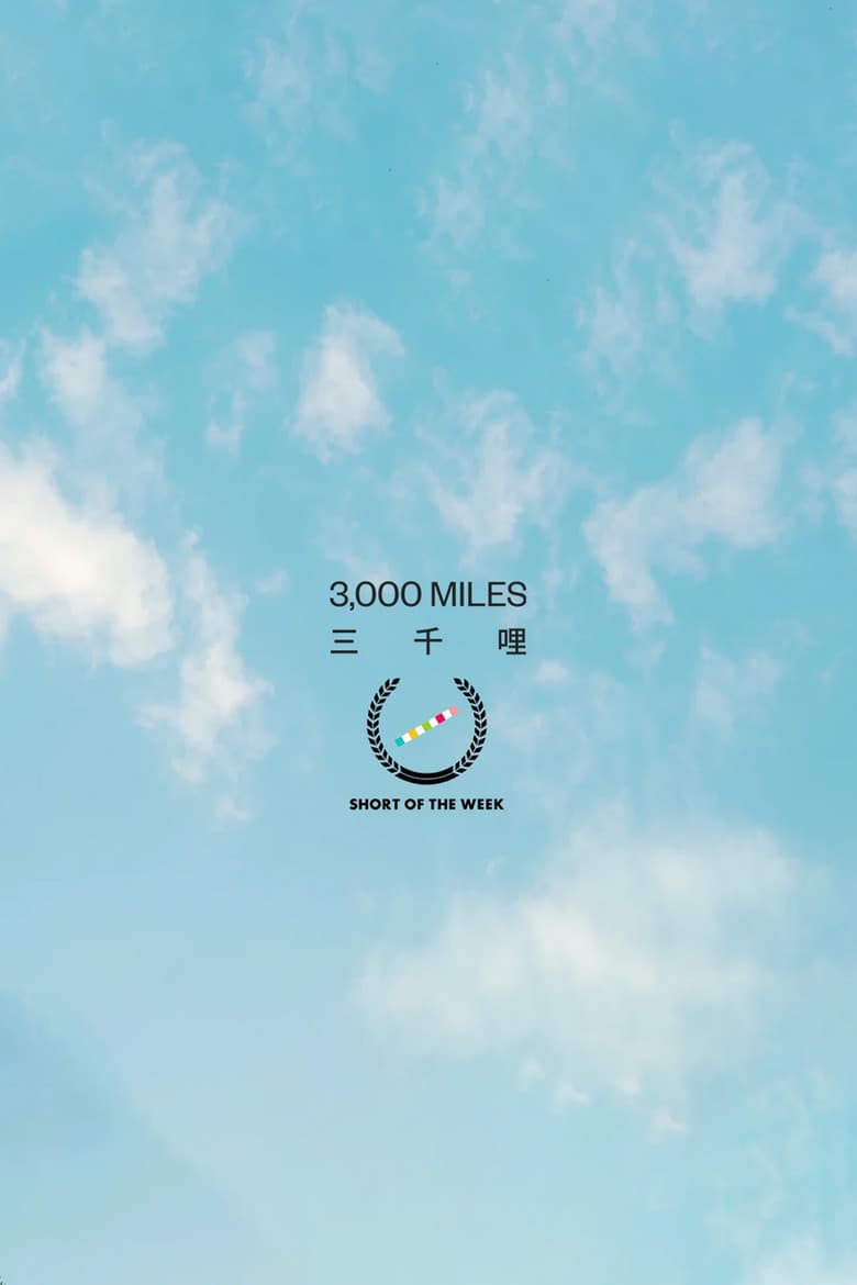 3,000 Miles poster