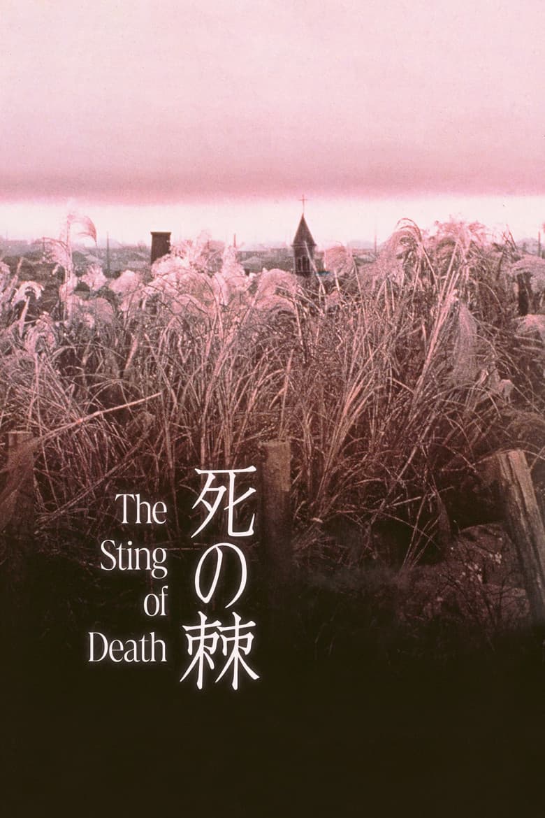 The Sting of Death poster