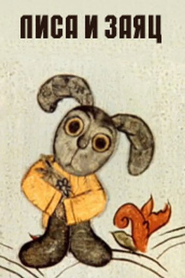 The Fox and the Hare poster