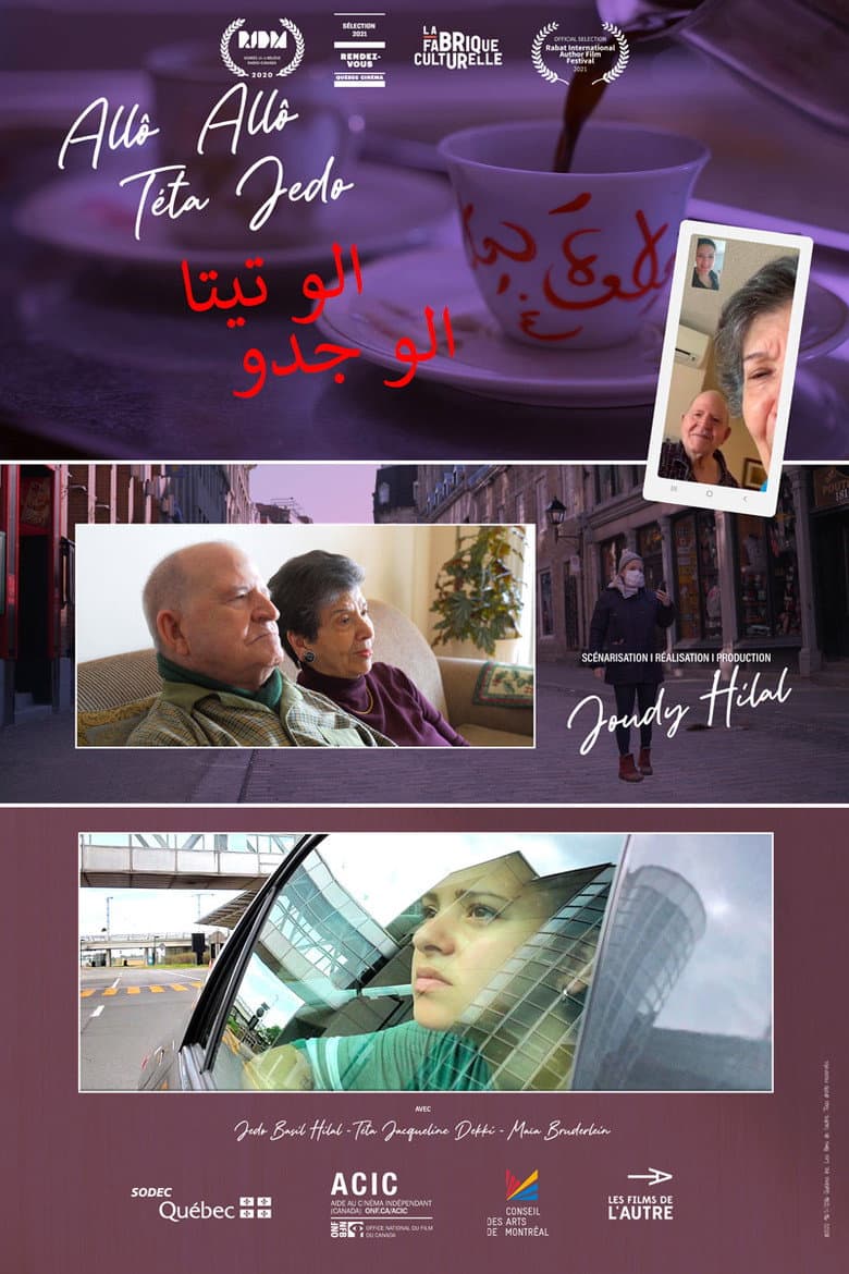 Allô Téta Allô Jedo poster