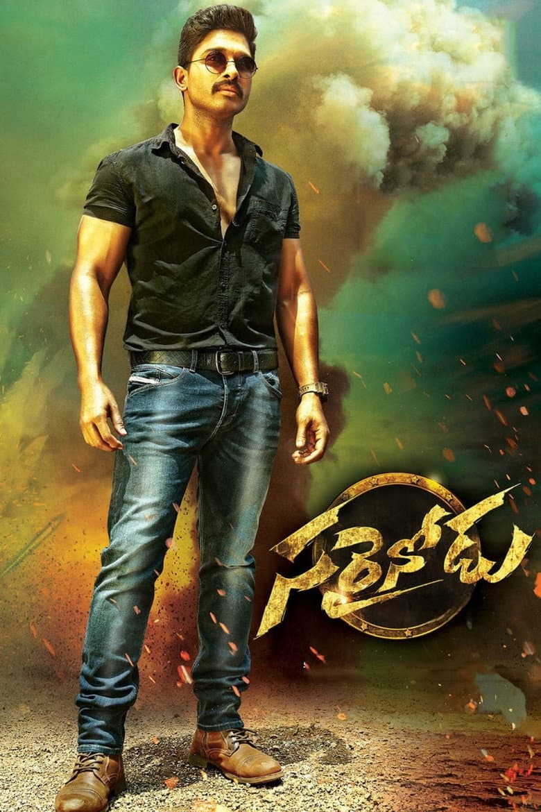 Sarrainodu poster