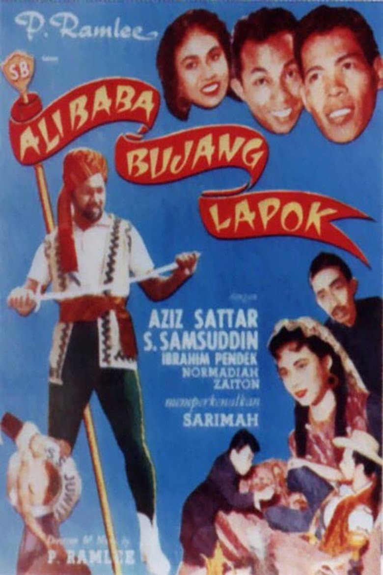 Ali Baba Bujang Lapok poster