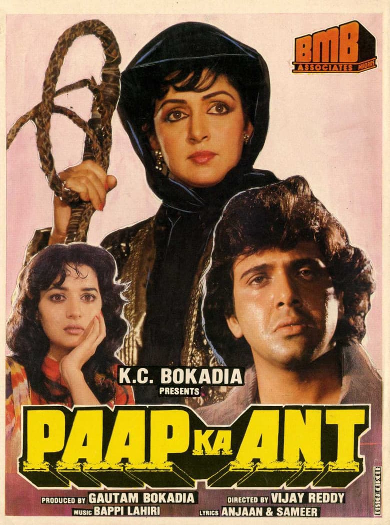 Paap Ka Ant poster