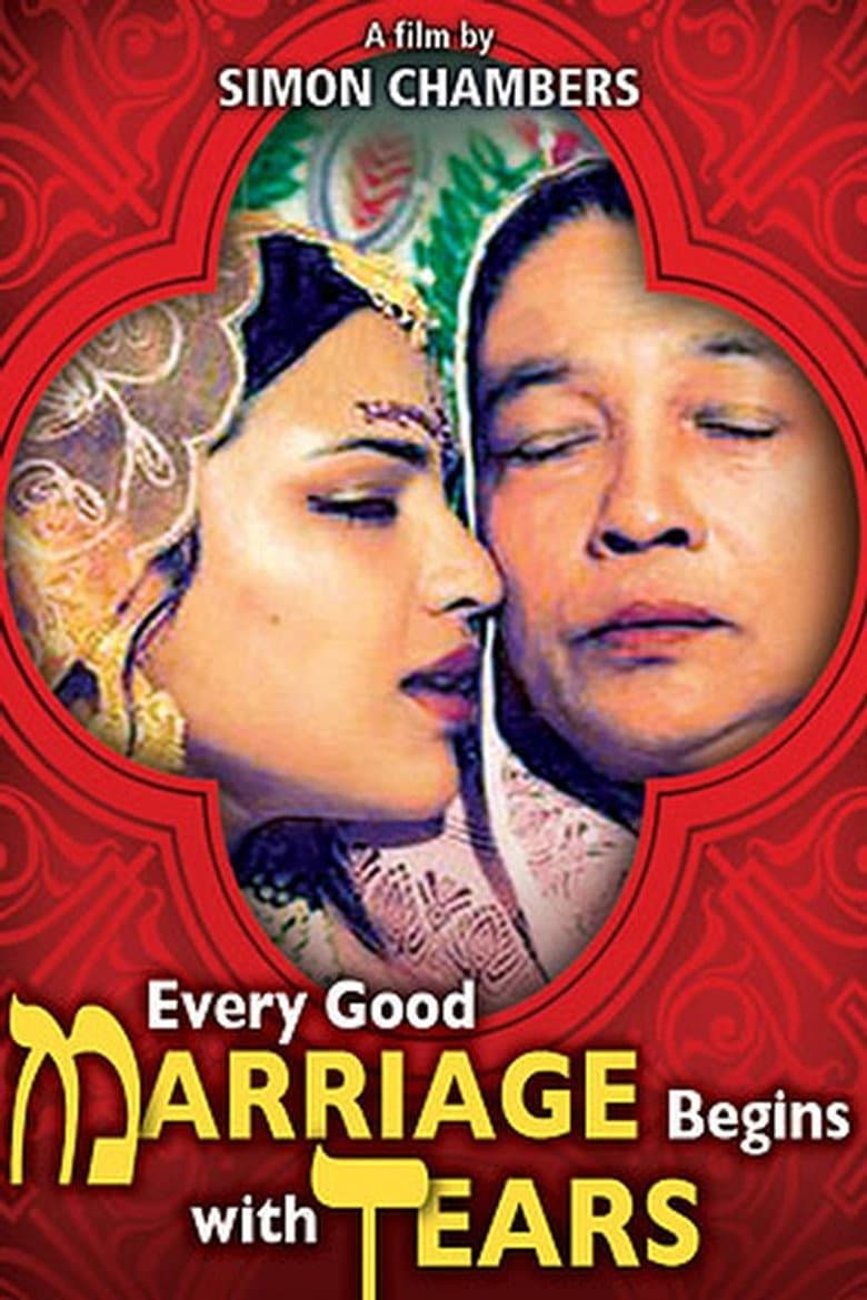Every Good Marriage Begins with Tears poster