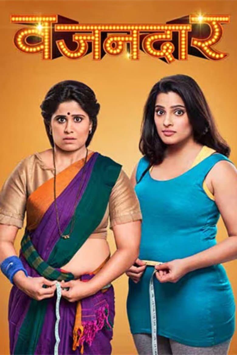 Vazandar poster