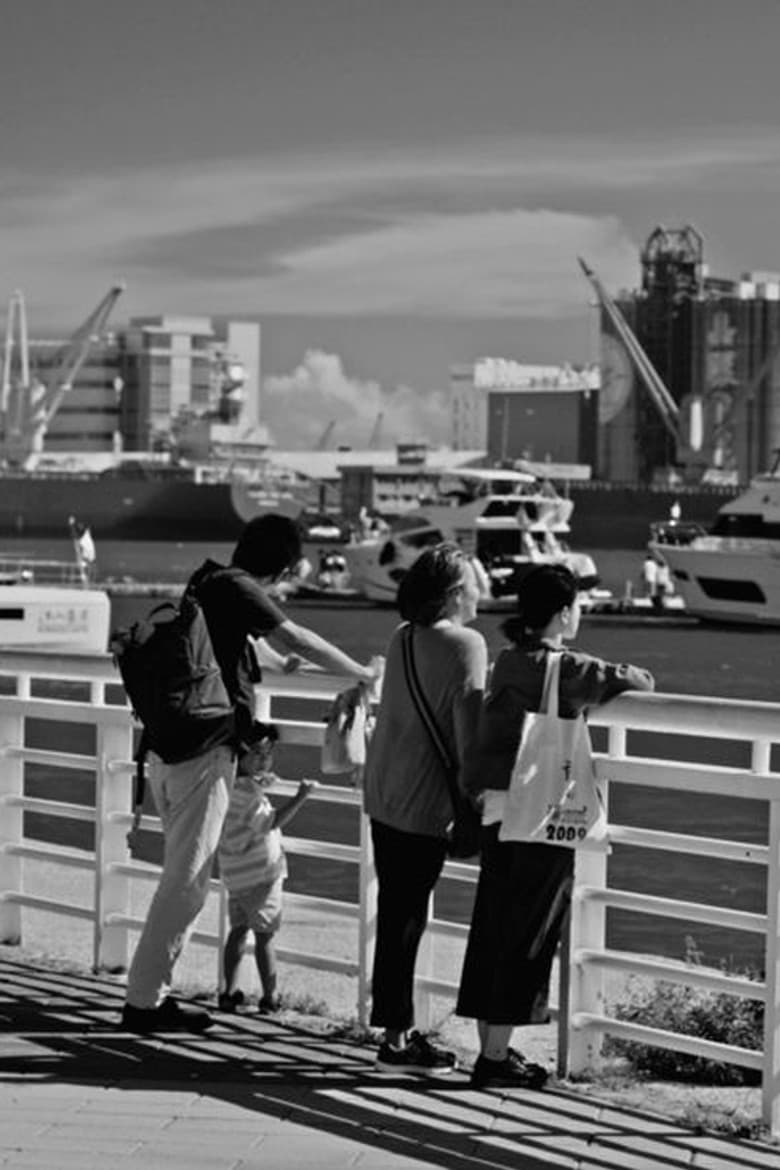 I Have Nothing to Say poster