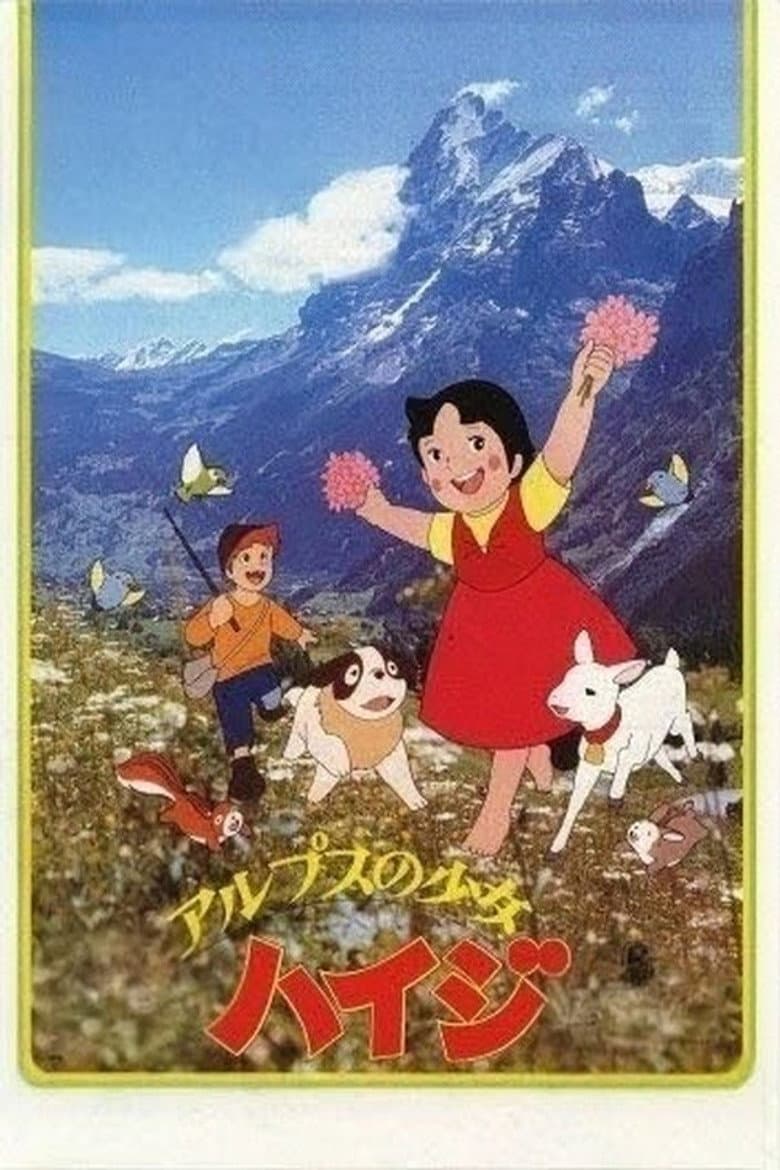 The Story of Heidi poster