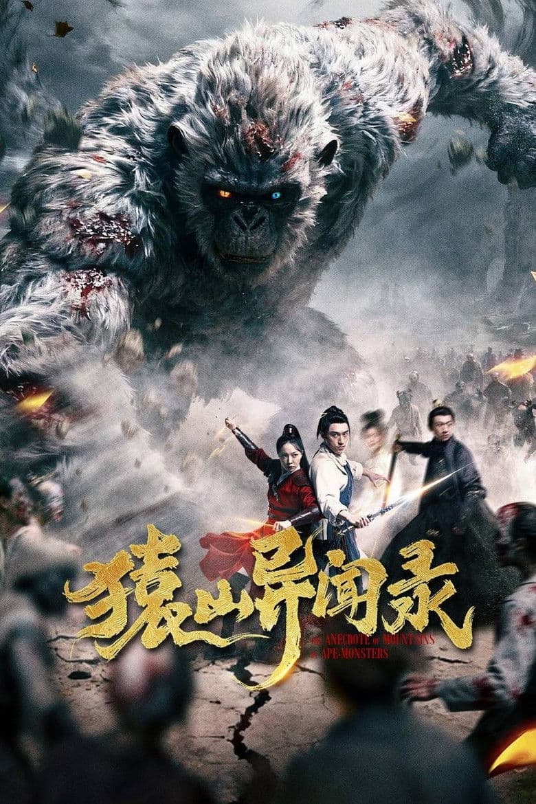 Anecdotes of Ape Mountain poster