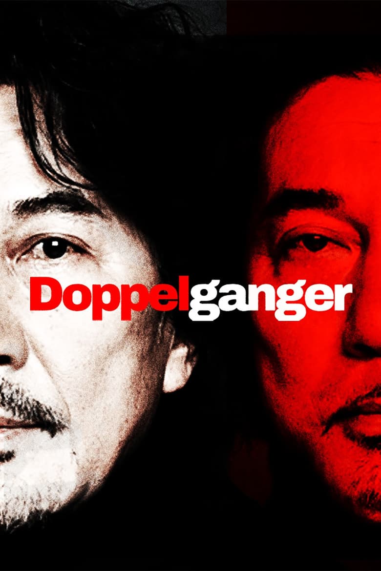 Doppelgänger poster