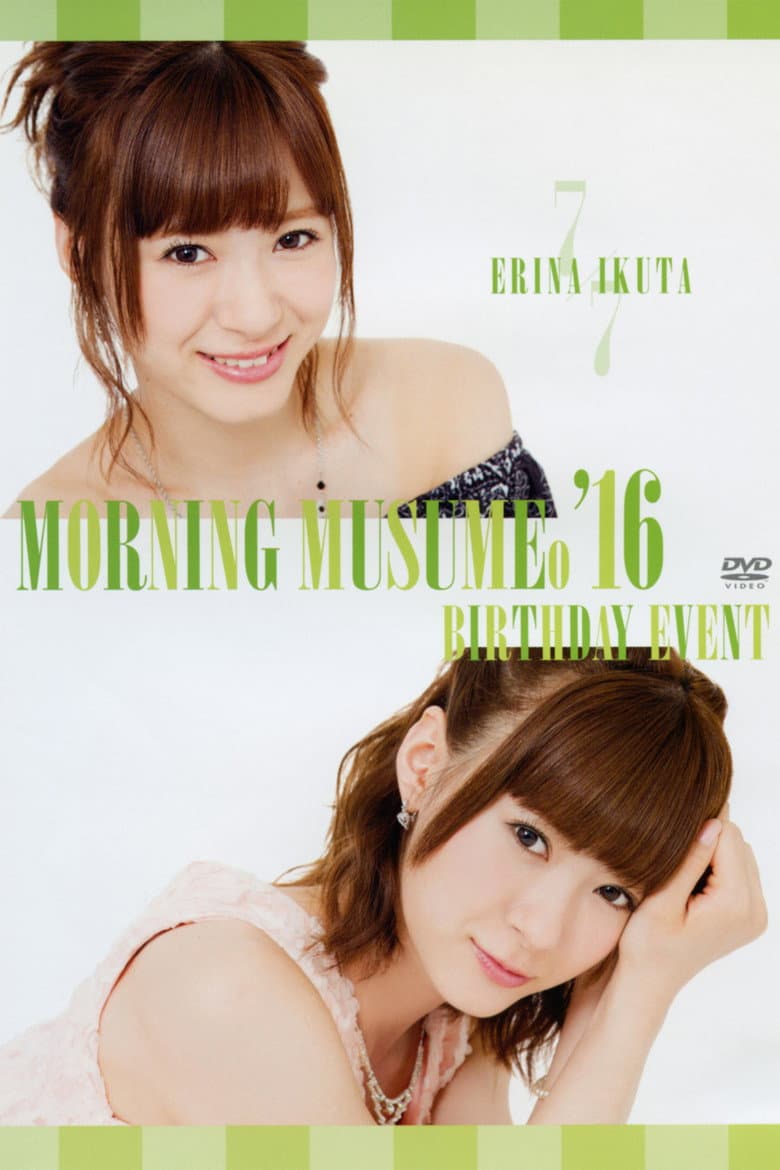 Morning Musume.'16 Ikuta Erina Birthday Event poster