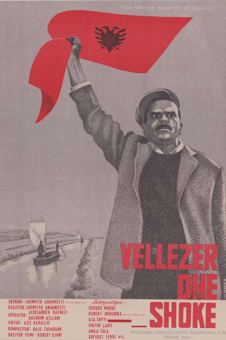 Brothers and Friends poster