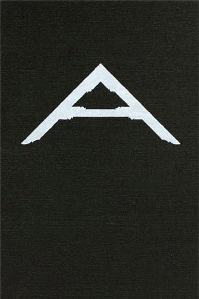 Inside the Anarchist's Tool Chest poster