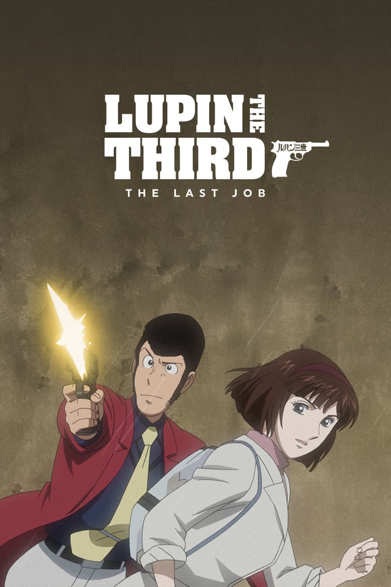 Lupin the Third: The Last Job poster